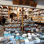 Hotel Tsukushi