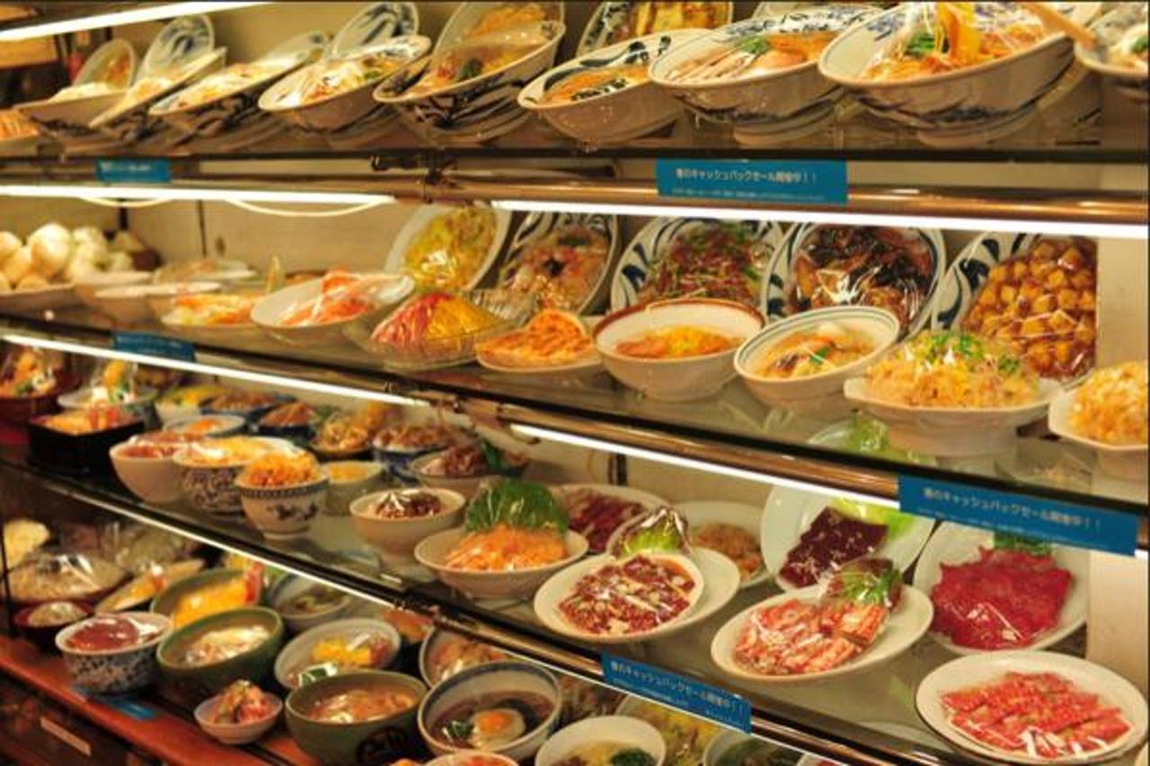 Tsukushi Präfektur Tokio