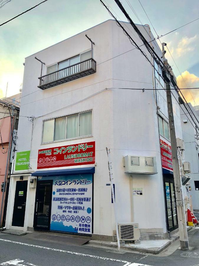 Tsukushi *